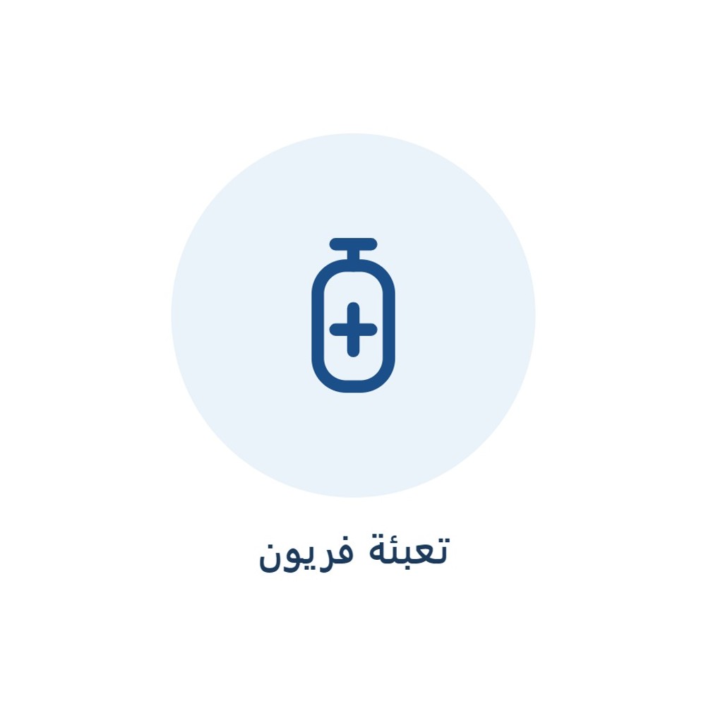 Freon charging