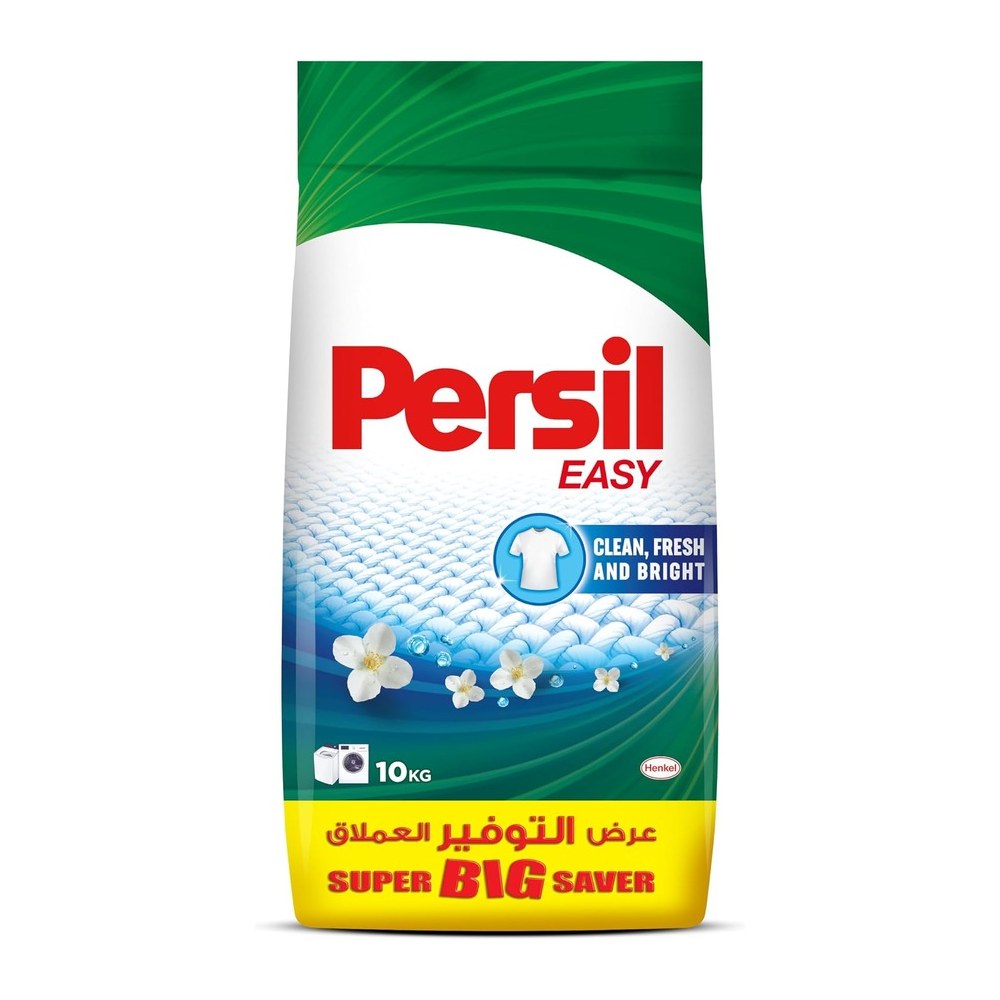 منظف غسيل Persil Easy — 10 كجم (فلورال)
