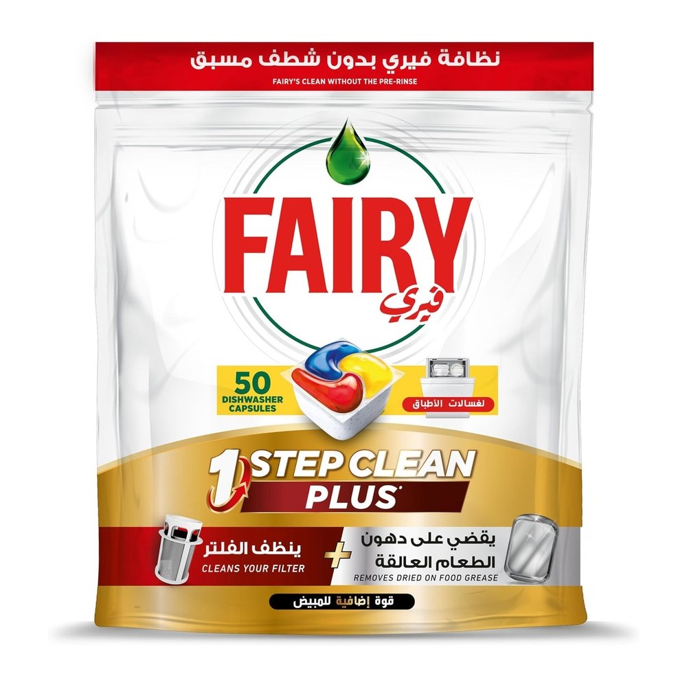 أقراص غسالة الصحون Fairy 1 Step Clean Plus — عبوة اقتصادية