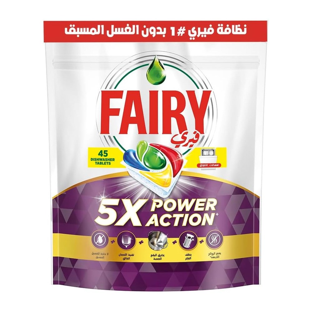 أقراص غسالة الصحون Fairy 5X Power — 45 قرصاً (ليمون)